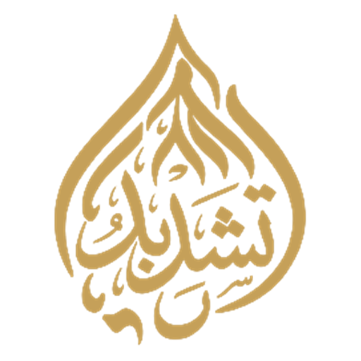 Tashdiid Lifestyle Emblem